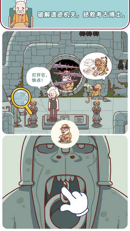 解密俱乐部安卓版下载破解版