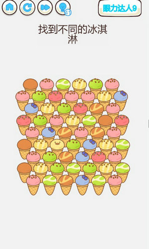 找的脑壳痛游戏下载破解版