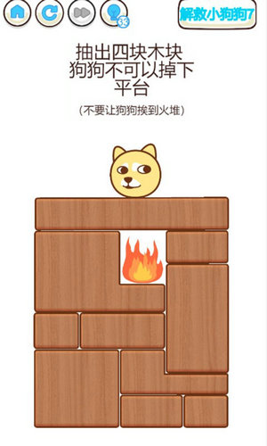 找的脑壳痛无限提示版