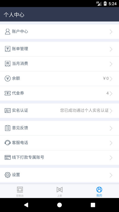 百度智能云下载