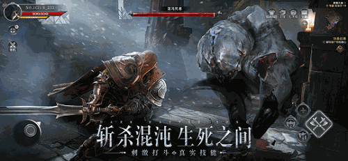 艾尔登环手机中文版