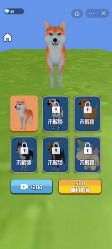 一夜变富有无限钻石版