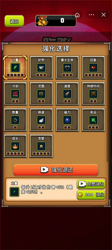 吃鸡生存挑战游戏下载