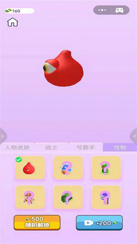 兄弟跟我冲破解版下载