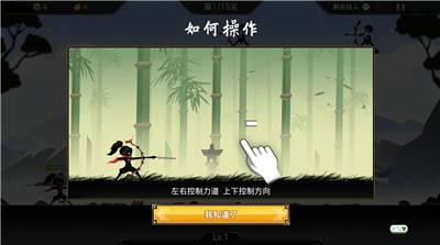 我射的贼稳破解版下载