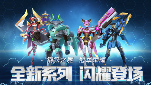 王者别嚣张下载