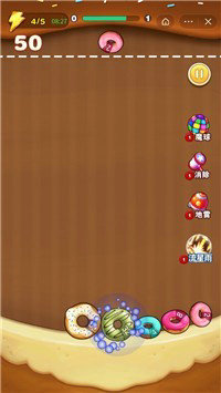 甜甜圈2048无限体力版