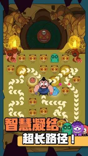 宝石猎人游戏下载