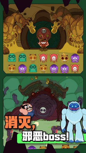 宝石猎人无限金币版