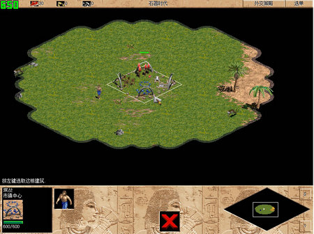 帝国时代之罗马复兴下载