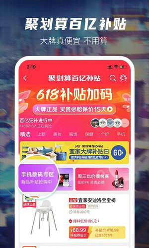 千瓦app下载手机版