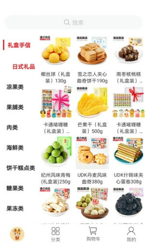 优之良品app安卓最新版