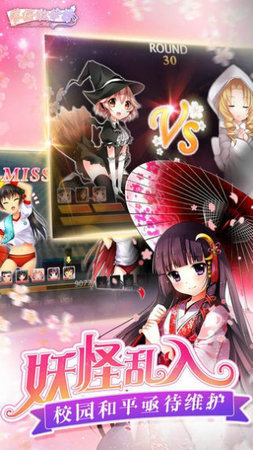 落樱散华抄下载