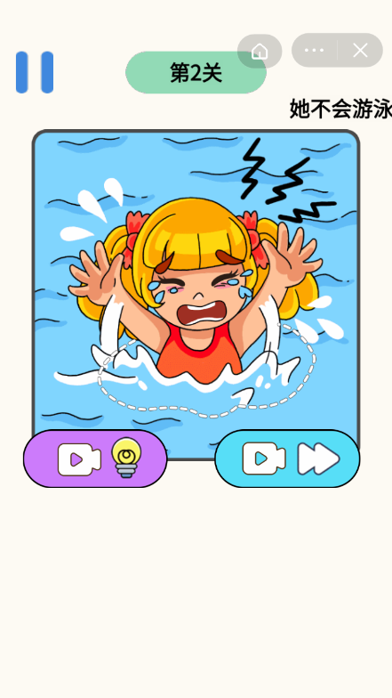 画线啥都有中文版下载