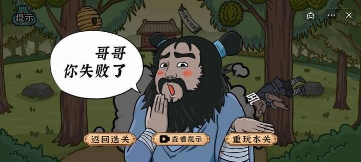 水浒梗传游戏安卓版