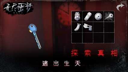 无尽噩梦禁区无限子弹版