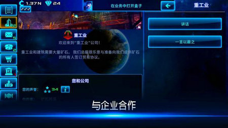 人满为患大亨下载