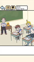 我不要挂科免广告下载无限提示版