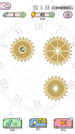 挑战大聪明下载