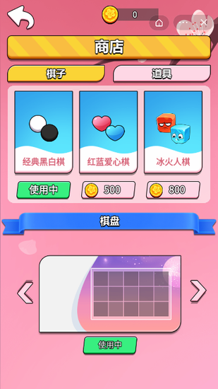 迷你拇指方块小游戏手机版