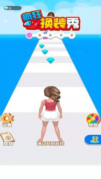 疯狂变装秀抖音小游戏手机版
