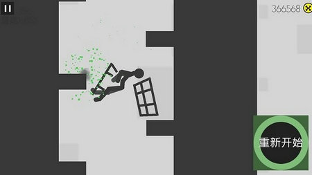 摔倒火柴人下载