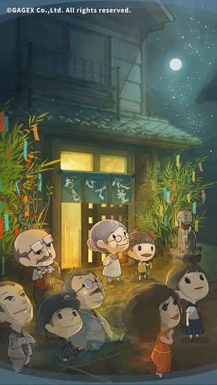 众多回忆的食堂故事破解版无限体力金币