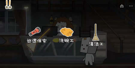 纸盒人惊魂夜游戏