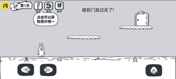 动物园大冒险免广告最新版