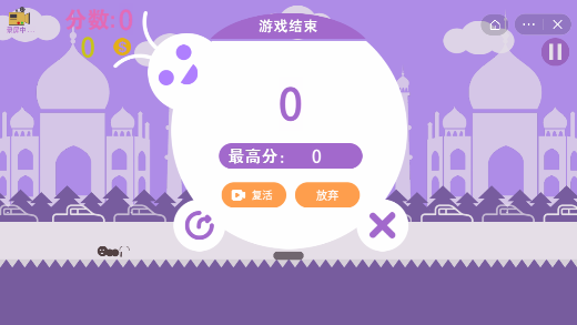 变态蚂蚁大逃亡安卓最新版