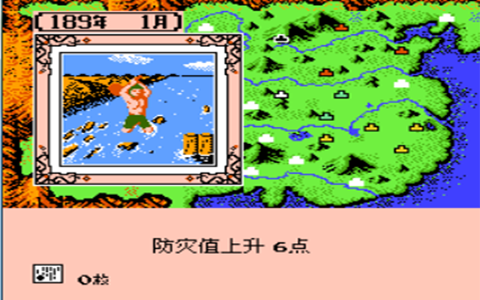 霸王的大陆2下载