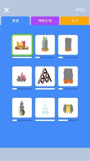 铸剑大师安卓最新版