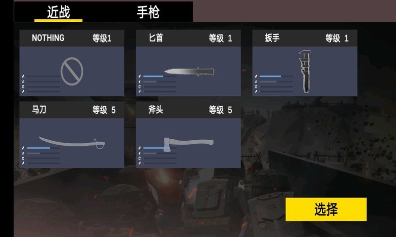 战地钢锯岭下载