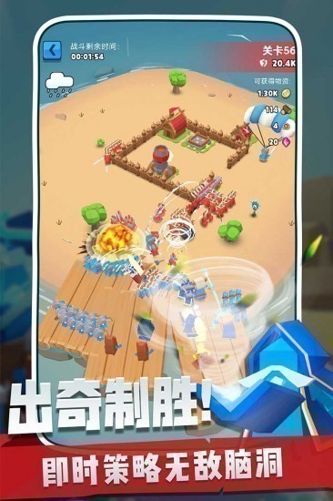 奇兵指挥官无限金币版