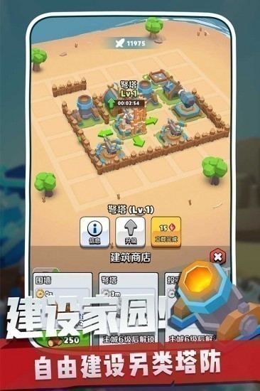 奇兵指挥官内置修改器版