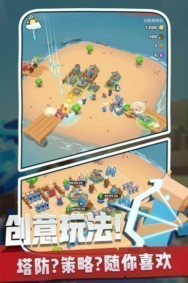 奇兵指挥官无限金币版