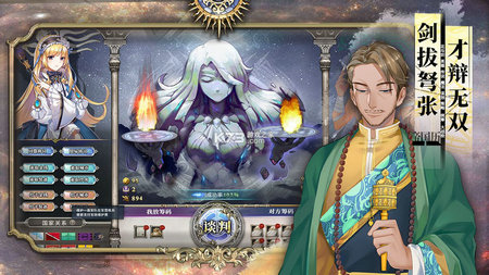 伊格利亚战记下载