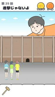 高高的男孩下载