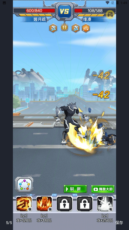 变异兽研究所下载