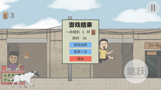 干净又卫生破解版下载