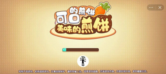可口的煎饼美味的煎饼下载无限金币版