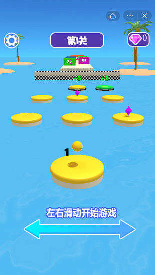 球球我最行手游破解版下载