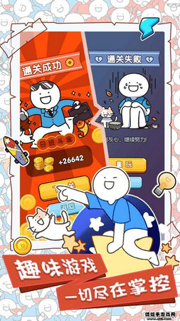 小蓝的打工日常游戏