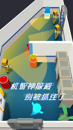 太空躲猫猫下载