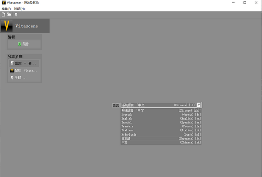 proDAD VitaScene下载