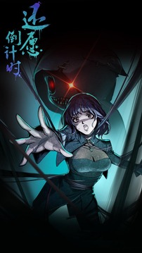 恐怖练习生中文版