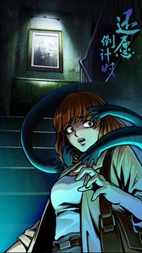 恐怖练习生中文版