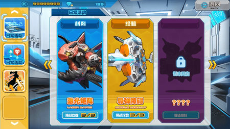 神威启示录游戏