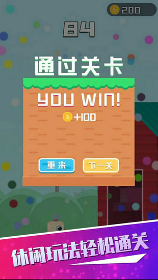 小鸟跑酷下载安装