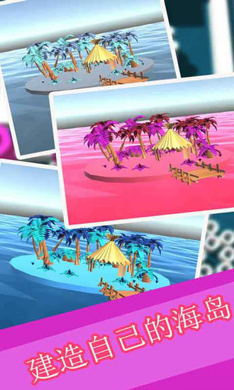 模拟球球收集大作战无限钻石